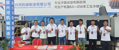 Информация о выставке